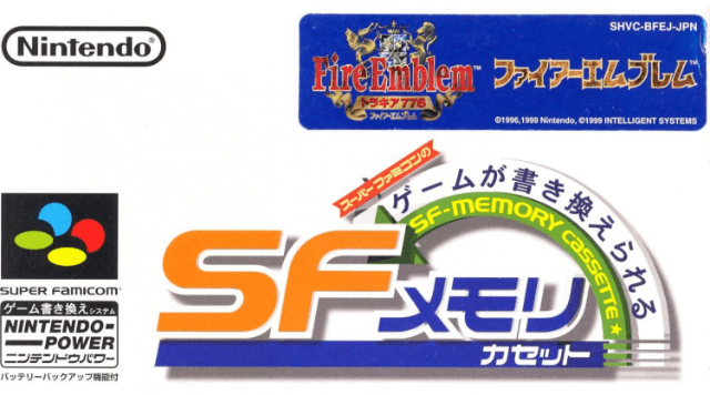 Fire Emblem: Monsho no Nazo box art for Super Famicom